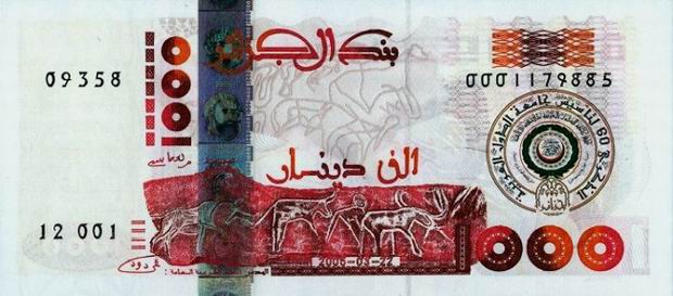 Купюра номиналом 1000 алжирских динаров, лицевая сторона